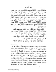 الصفحة التالية &larr;