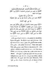 الصفحة التالية &larr;