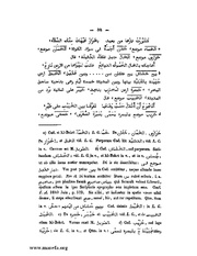 الصفحة التالية &larr;