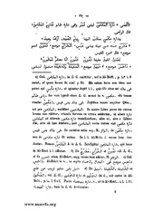 الصفحة التالية &larr;