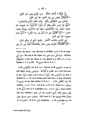 الصفحة التالية &larr;