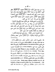 الصفحة التالية &larr;