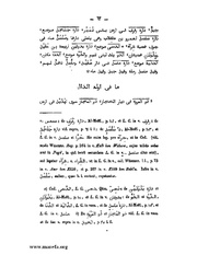 الصفحة التالية &larr;