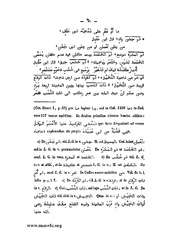 الصفحة التالية &larr;