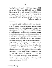 الصفحة التالية &larr;