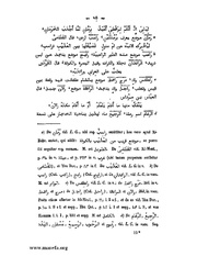 الصفحة التالية &larr;