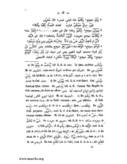 الصفحة التالية &larr;