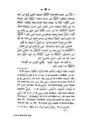 الصفحة التالية &larr;