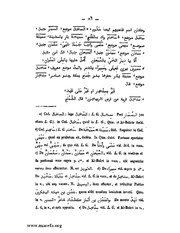 الصفحة التالية &larr;