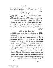 الصفحة التالية &larr;