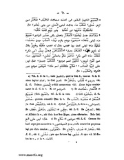 الصفحة التالية &larr;