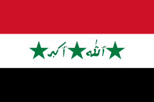Flag of Iraq (1991-2004).svg