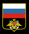 Naval sleeve badge of the Russian Federation-1.svg