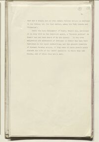 الرد البريطاني على شكوى الحكومة العراقية.