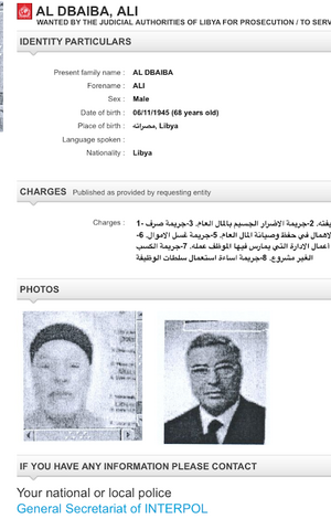 النشرة الحمراء التي أصدرها الإنتربول بحق علي إبراهيم دبيبة (تم إلغاءها لاحقاً)