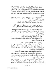 الصفحة التالية &larr;