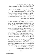 الصفحة التالية &larr;