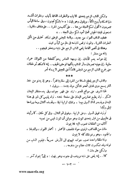 ملف:كمال أتاتورك.pdf