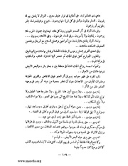 الصفحة التالية &larr;