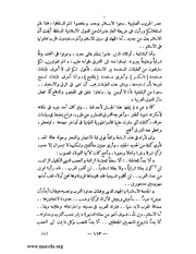 الصفحة التالية &larr;