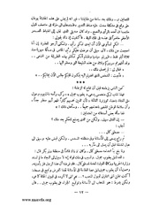 الصفحة التالية &larr;