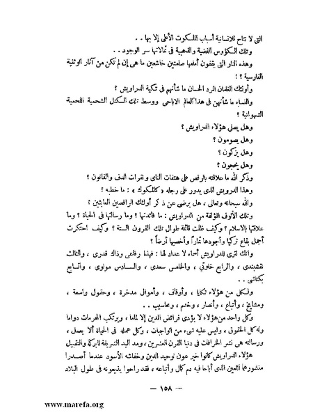 ملف:كمال أتاتورك.pdf