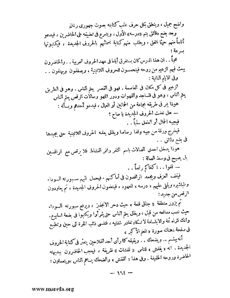 ملف:كمال أتاتورك.pdf