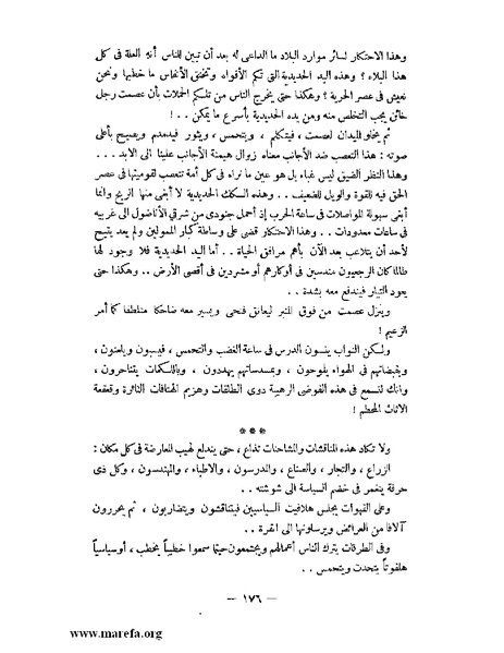 ملف:كمال أتاتورك.pdf