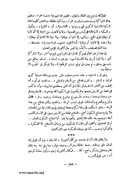 ملف:كمال أتاتورك.pdf