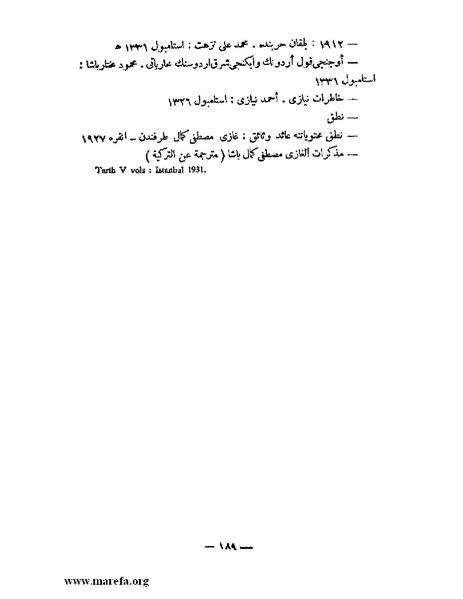 ملف:كمال أتاتورك.pdf
