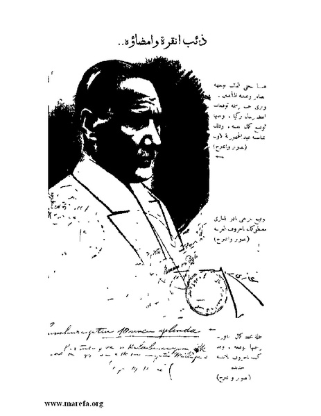 ملف:كمال أتاتورك.pdf