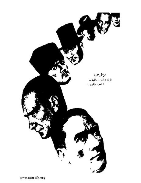 ملف:كمال أتاتورك.pdf