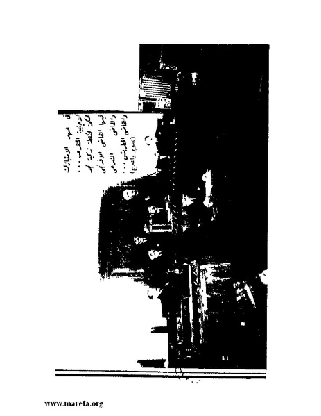 ملف:كمال أتاتورك.pdf