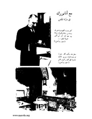 الصفحة التالية &larr;