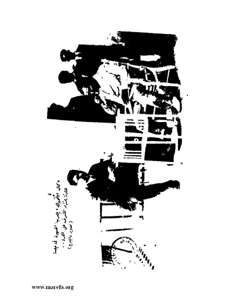 ملف:كمال أتاتورك.pdf