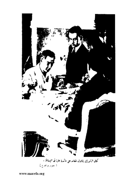 ملف:كمال أتاتورك.pdf