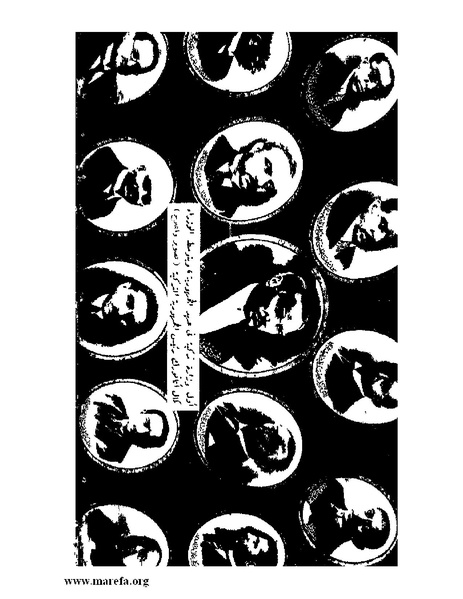 ملف:كمال أتاتورك.pdf