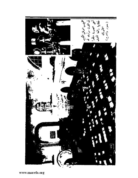 ملف:كمال أتاتورك.pdf