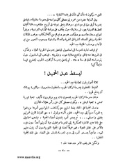 الصفحة التالية &larr;