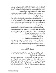 الصفحة التالية &larr;