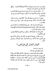 الصفحة التالية &larr;