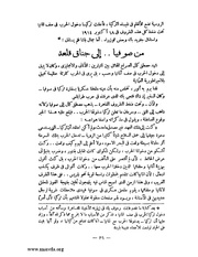 الصفحة التالية &larr;