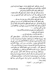 الصفحة التالية &larr;