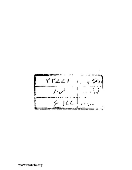 ملف:كمال أتاتورك.pdf