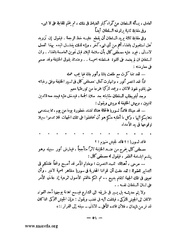 الصفحة التالية &larr;