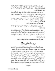 الصفحة التالية &larr;