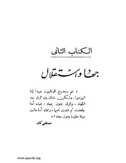 الصفحة التالية &larr;