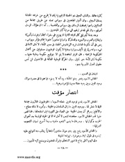 الصفحة التالية &larr;