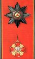 The Order of Saint Anna First Class
