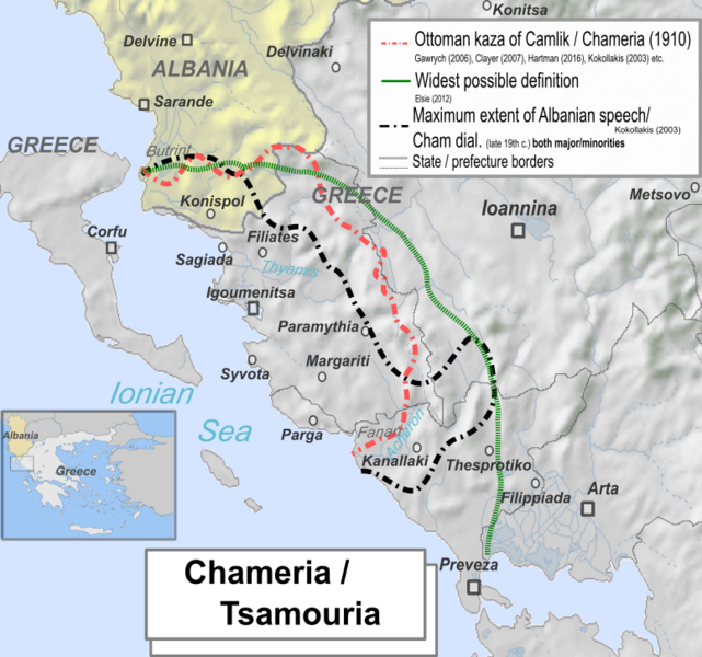 ملف:Tsamouria.Chameria.png